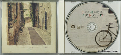 WPCR-18121 disc