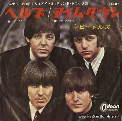 OR-1412 front cover