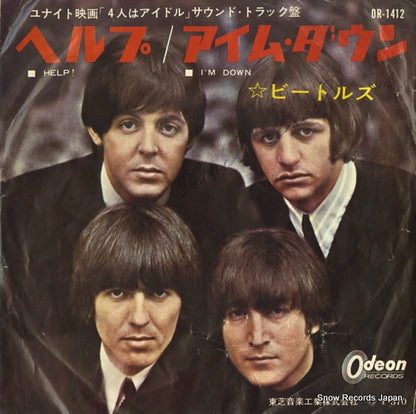 OR-1412 front cover