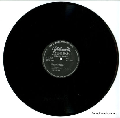 MFL-1019 disc