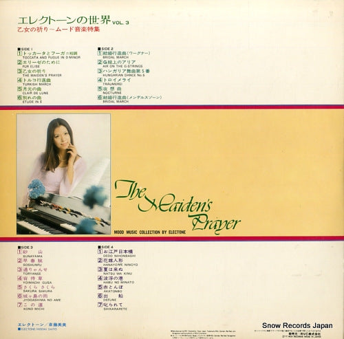 RVL-9555 back cover