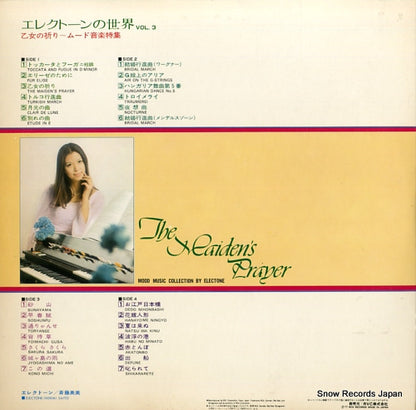 RVL-9555 back cover