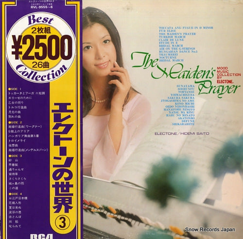 RVL-9555 front cover