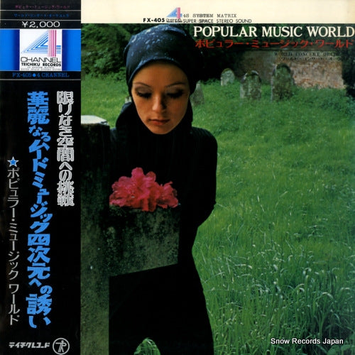 FX-405 front cover