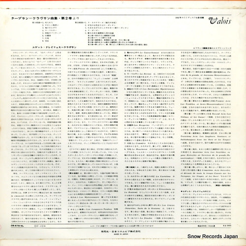 OS-678-VL back cover