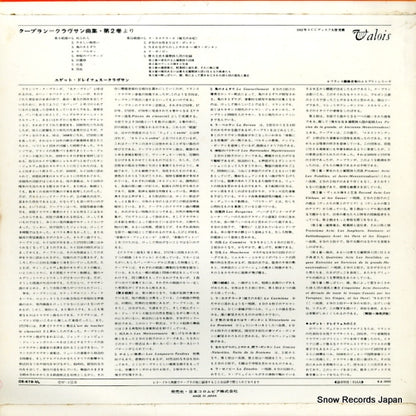 OS-678-VL back cover