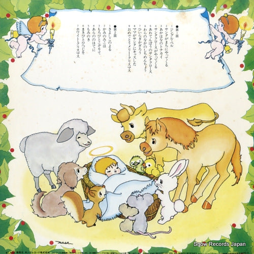 K18G-7006 back cover