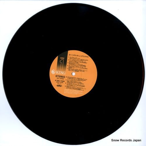 K18G-7006 disc