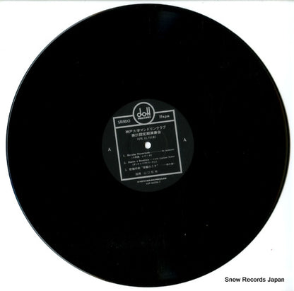 KSP-52256 disc