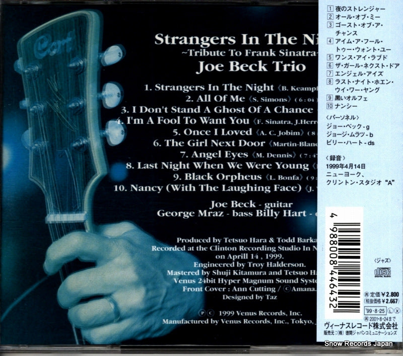 TKCV-35082 back cover