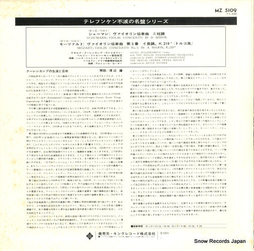 MZ5109 back cover