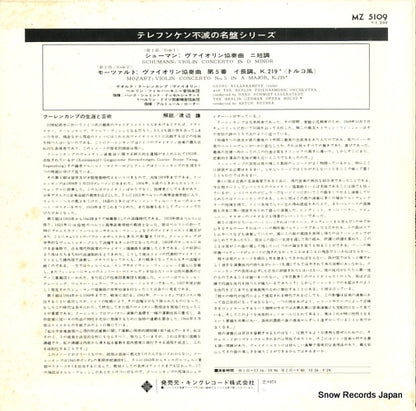 MZ5109 back cover