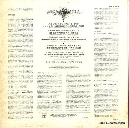 UDL-3098-Y back cover