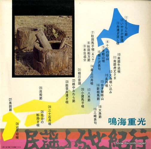 JV1252 back cover