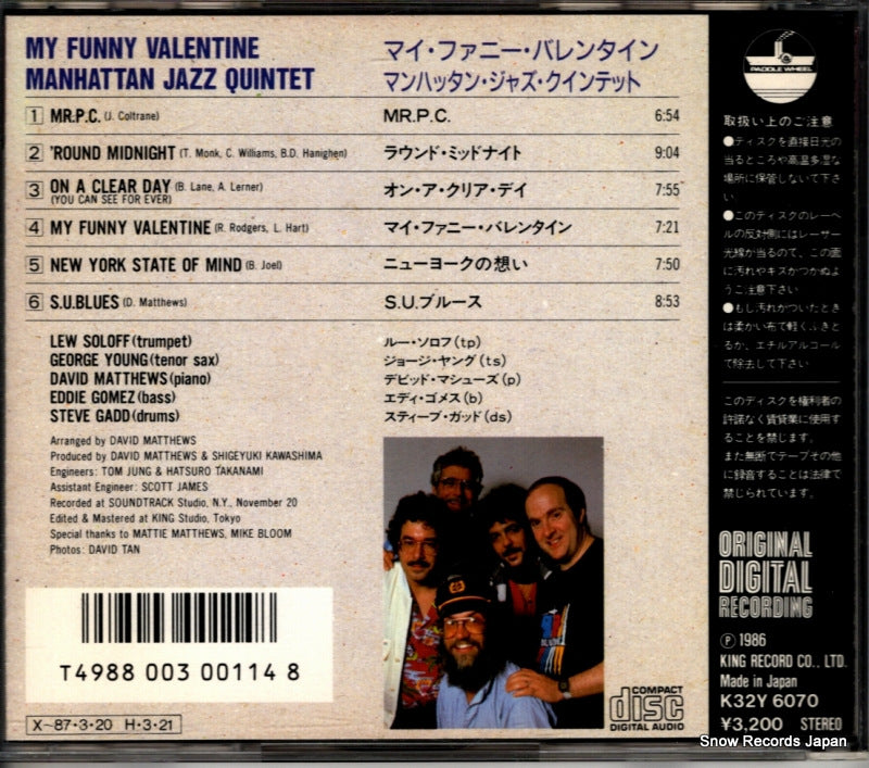 K32Y6070 back cover