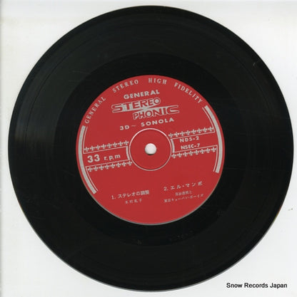 NDS-2 disc