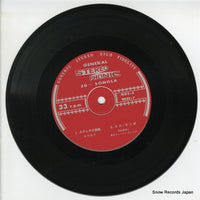 NDS-2 disc