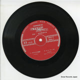 NDS-2 disc