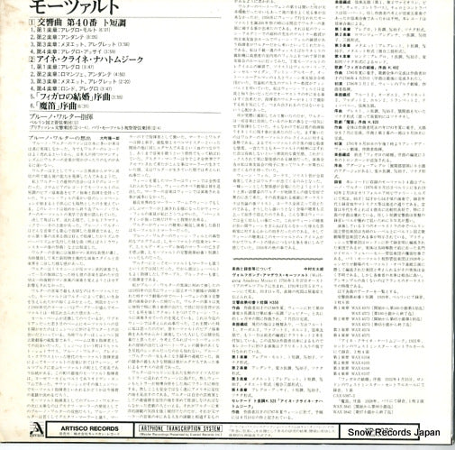 YD-3022 back cover