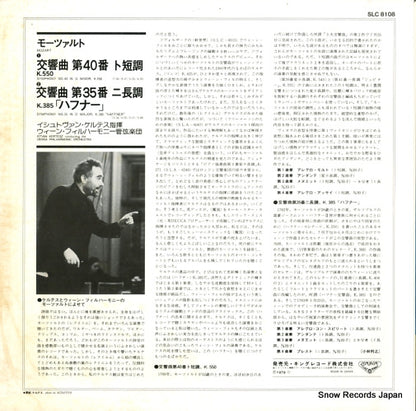 SLC-8108 back cover