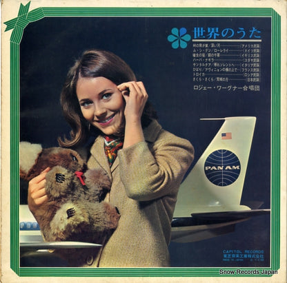CA-8246 back cover