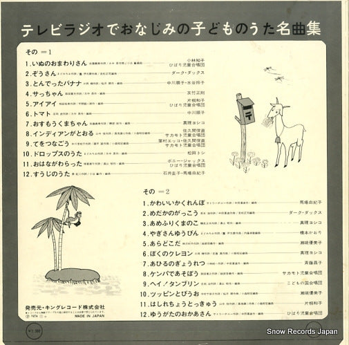 SKM(H)-2189 back cover