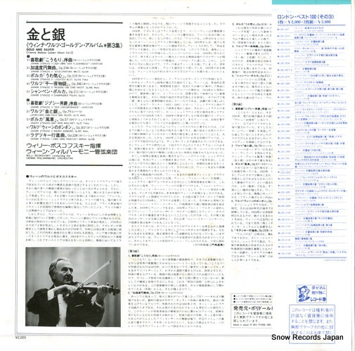 L20C-2083 back cover