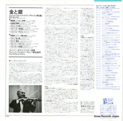 L20C-2083 back cover