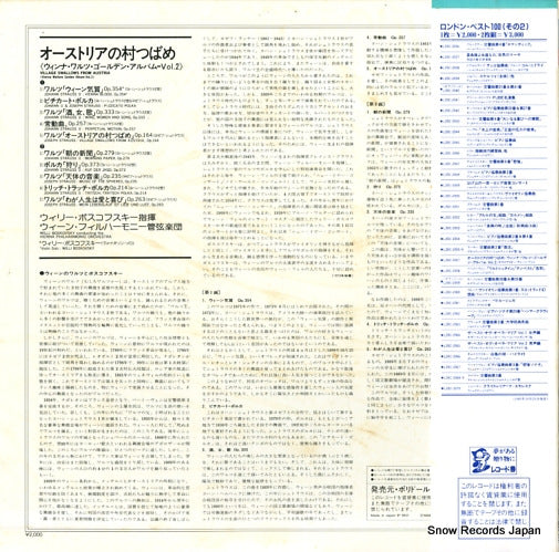 L20C-2057 back cover