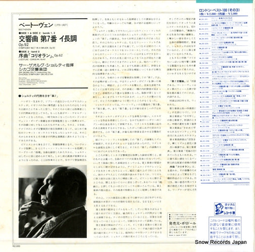 L20C-2082 back cover