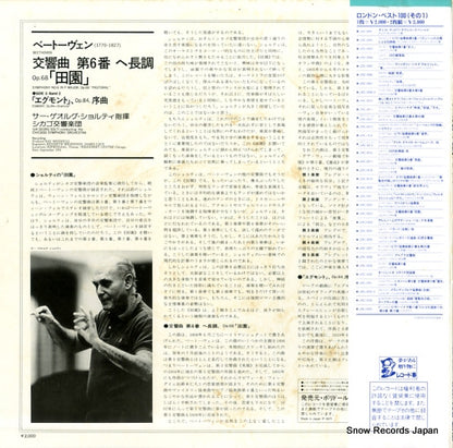 L20C-2023 back cover