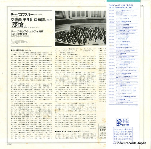 L20C-2047 back cover