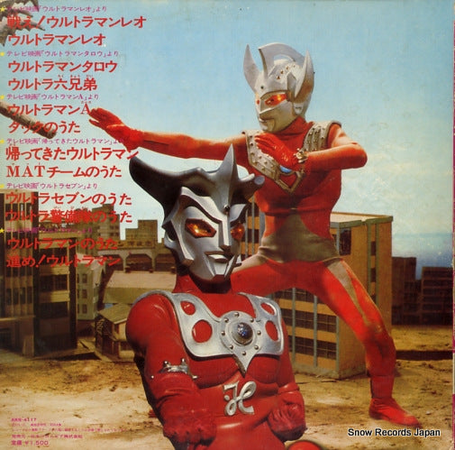 KKS-4117 back cover