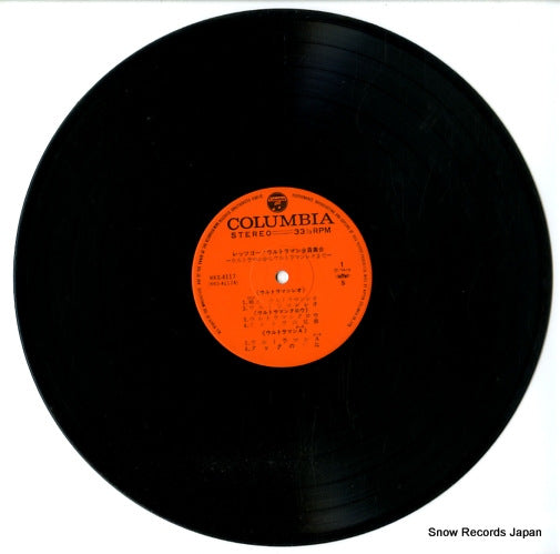 KKS-4117 disc