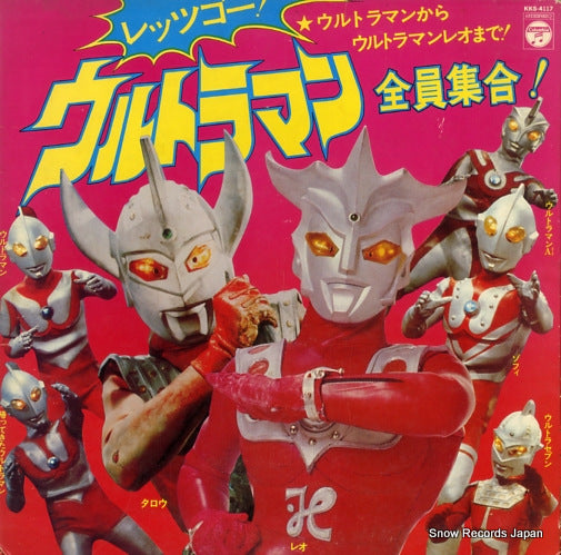 KKS-4117 front cover