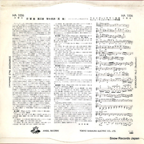 HA1006 back cover
