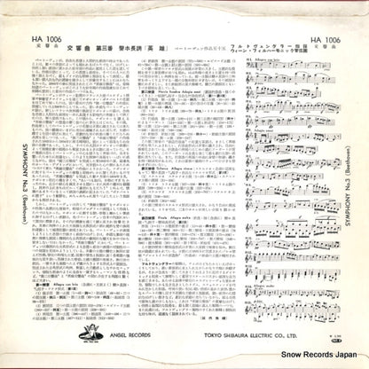 HA1006 back cover