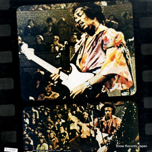 MP2157 back cover