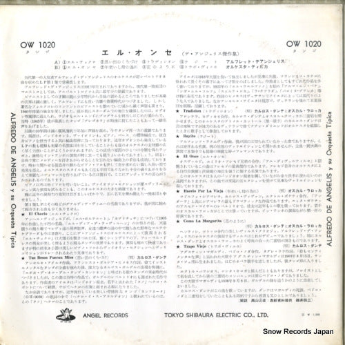 OW1020 back cover