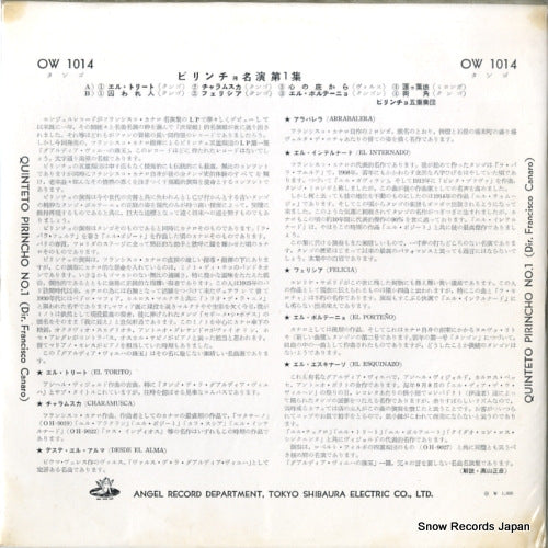 OW1014 back cover