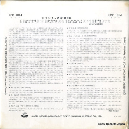 OW1014 back cover