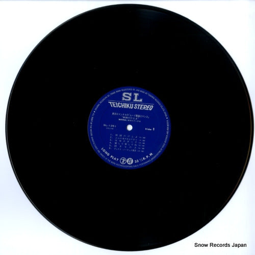 SL-1251 disc