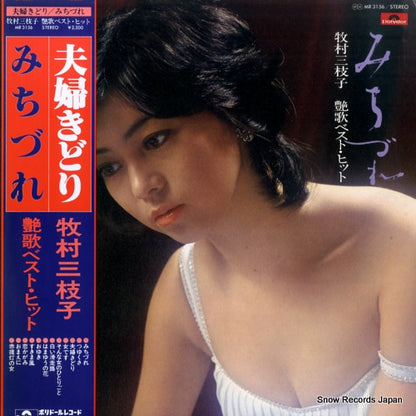 MR3156 front cover