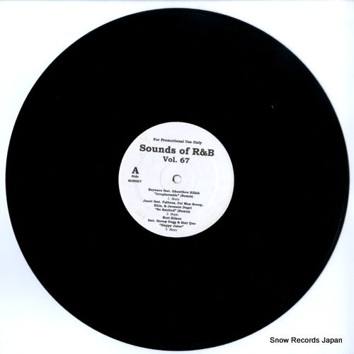 SON067 disc