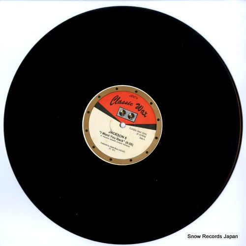 WAX12010 disc