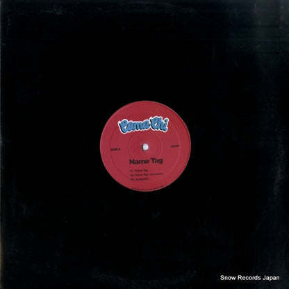 JSV-047 front cover
