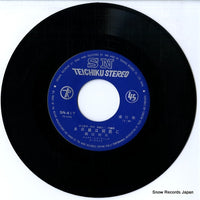 SN-417 disc