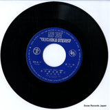 SN-417 disc