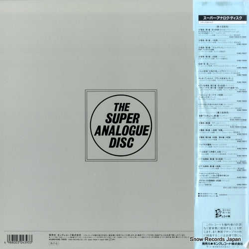 K38C-70030 back cover