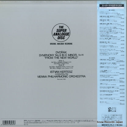 KIJC-9003 back cover